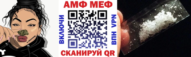 АМФ Розовый Жуков