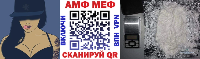 Купить где  Жуков  АМФ 97% 