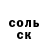 Amphetamine Розовый SRMUFA10