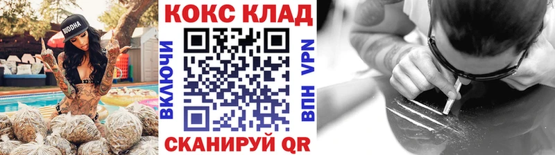 Купить закладки  Жуков  КОКАИН Боливия 