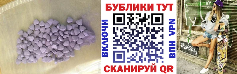 Ecstasy 250 мг  Купить где  Жуков 