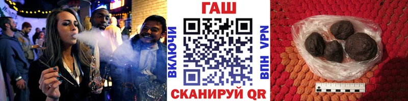 ГАШИШ убойный  Купить  Жуков 