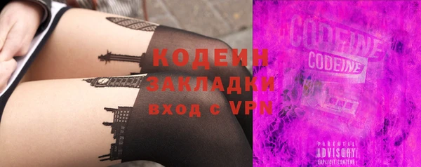 альфа пвп Коряжма