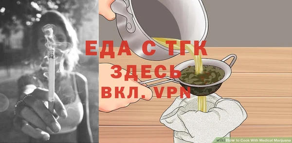 альфа пвп Коряжма