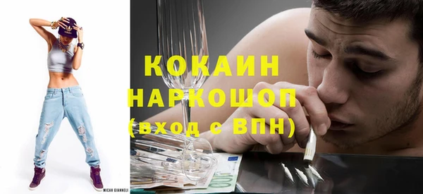 гашишное масло Костерёво