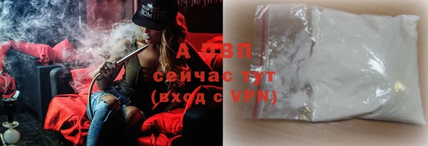 альфа пвп Коряжма