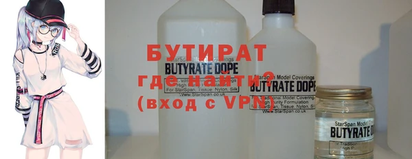 бошки Козельск