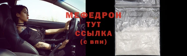 бошки Козельск
