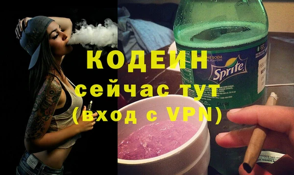 альфа пвп Коряжма