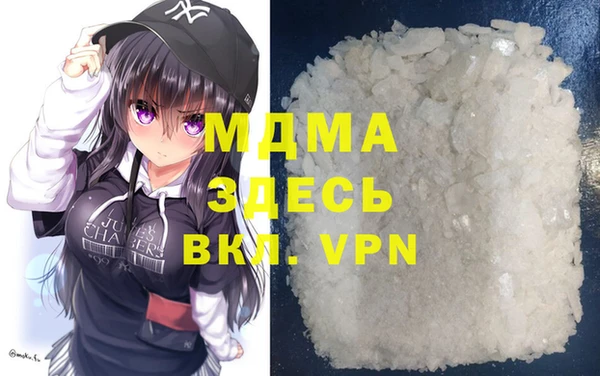 альфа пвп Коряжма