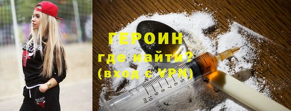 альфа пвп Коряжма
