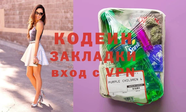 бошки Козельск