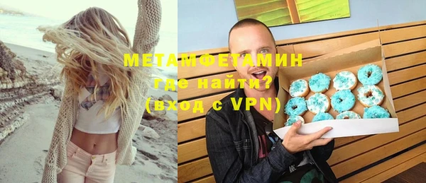 мефедрон Корсаков