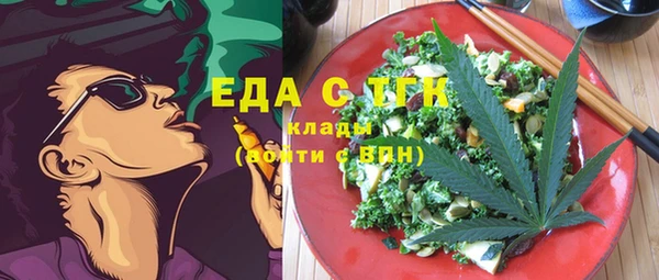 мефедрон Корсаков