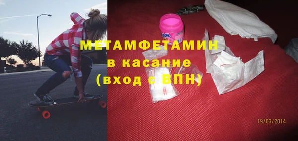 мефедрон Корсаков