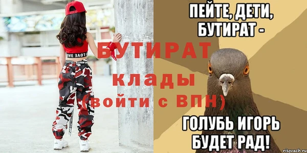 бошки Козельск