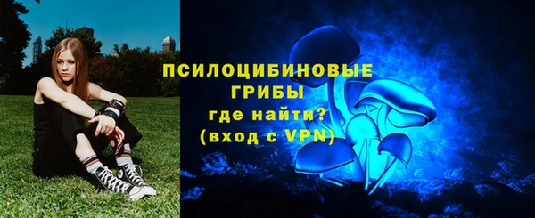 альфа пвп Коряжма