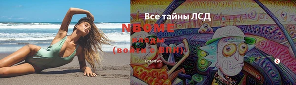 мефедрон Корсаков
