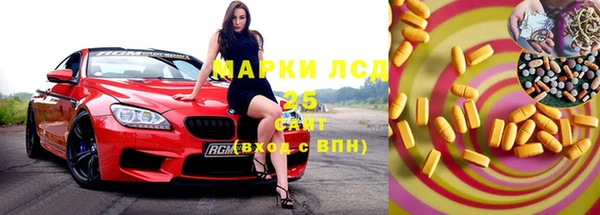 альфа пвп Коряжма