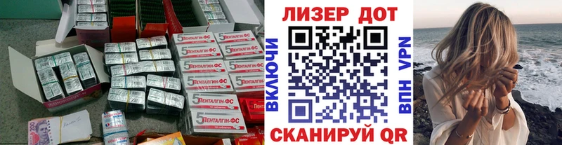 Купить закладки  Жуков  ЛСД экстази кислота 