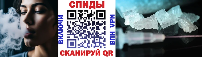Метамфетамин Methamphetamine  Купить  Жуков 