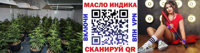 ТГК Wax  Купить где  Жуков 
