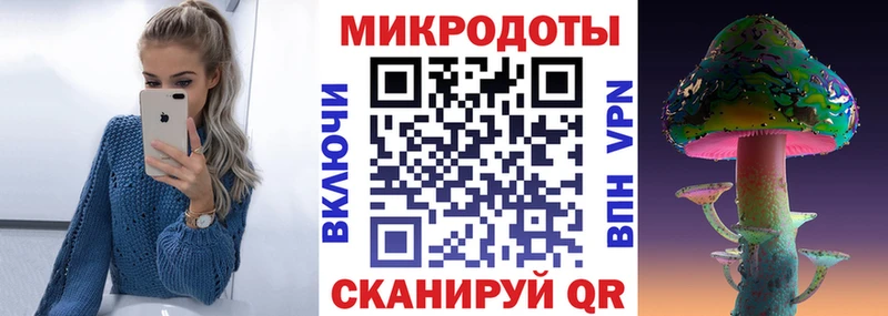 Галлюциногенные грибы мухоморы  Купить где  Жуков 